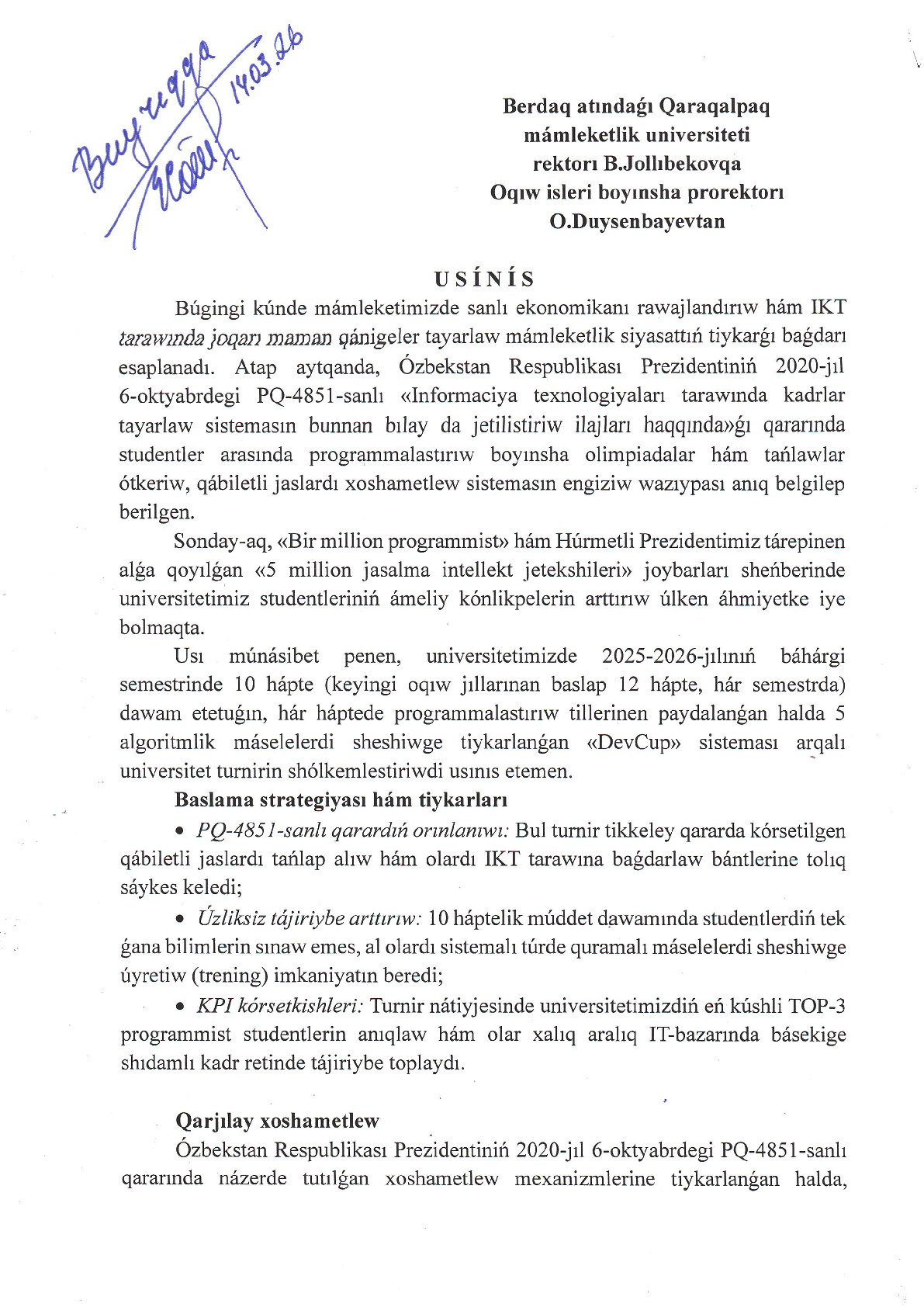 KarSU DevCup turnirini tashkil etish bo‘yicha tavsiynoma